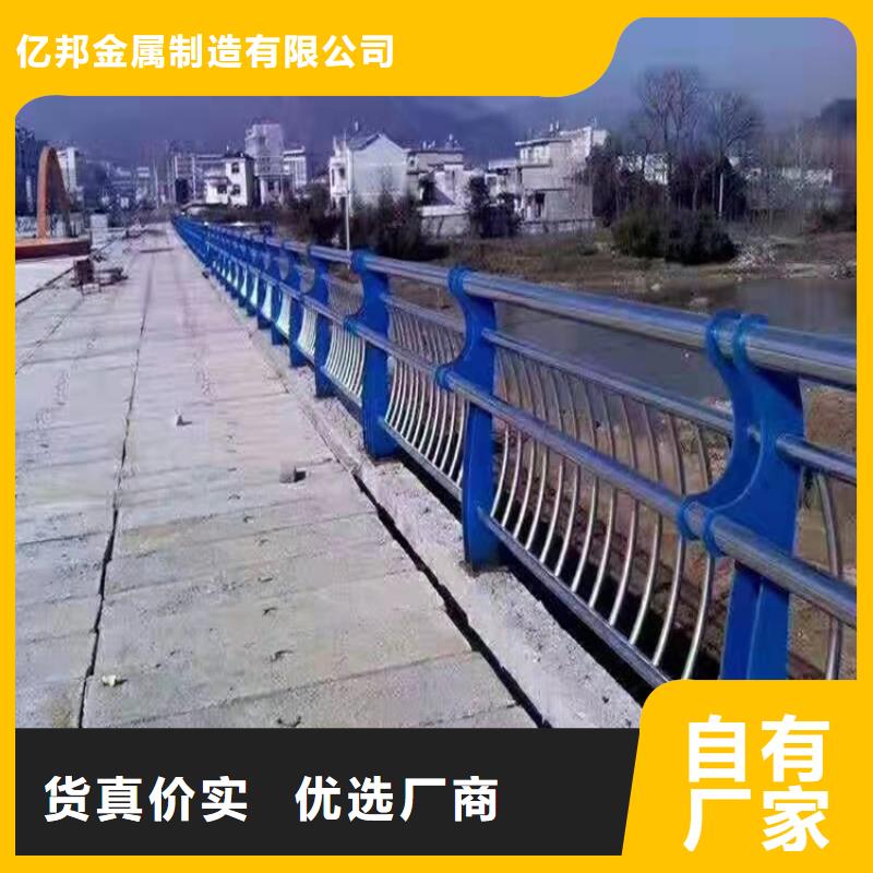 桥梁防撞护栏,【道路护栏】品质好才是硬道理