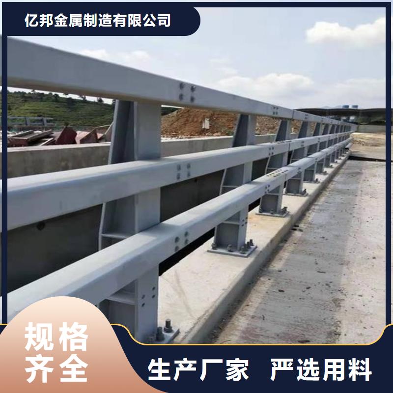 2025實(shí)體廠家#道路環(huán)波梁護(hù)欄#來(lái)電優(yōu)惠