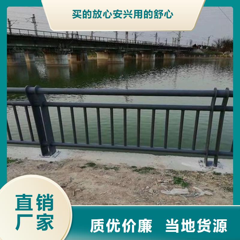 定做环波梁河道护栏厂家