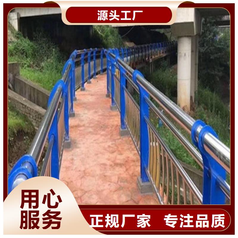 桥梁道路防撞护栏十周年促销