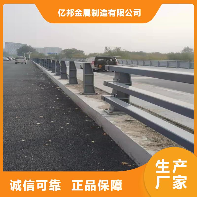 景觀護欄道路隔離欄匠心品質(zhì)