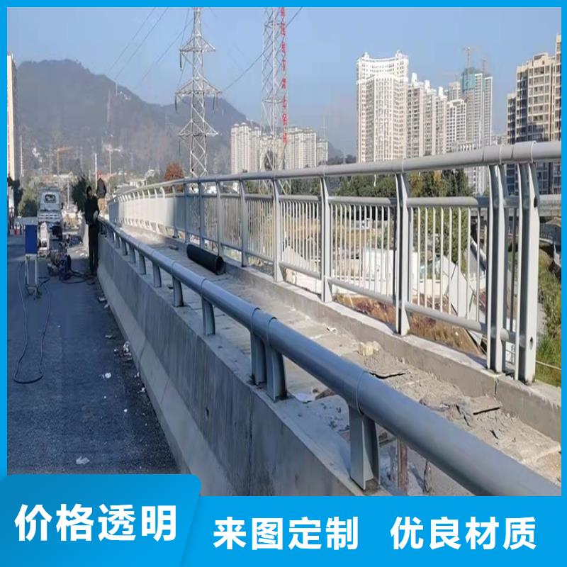 【景觀護欄】-河道護欄廠誠信經營質量保證