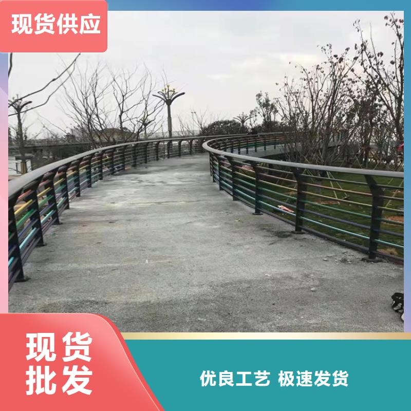 景觀護欄【河道護欄廠】優選貨源