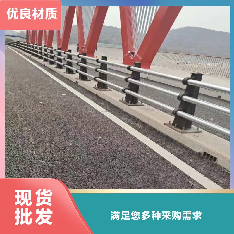 景觀護欄【道路護欄】精心選材