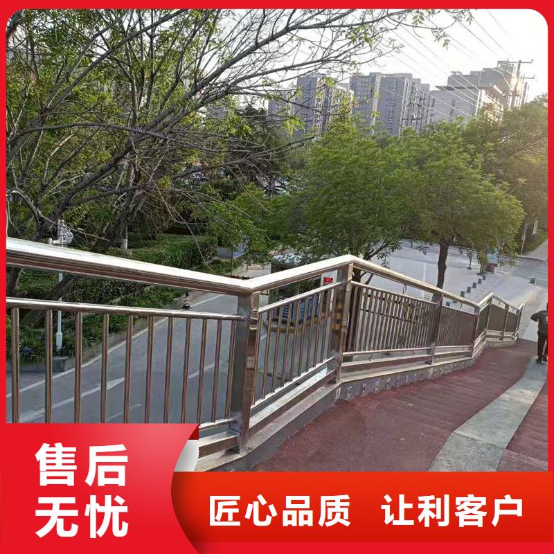 景觀護欄【道路護欄】精心選材