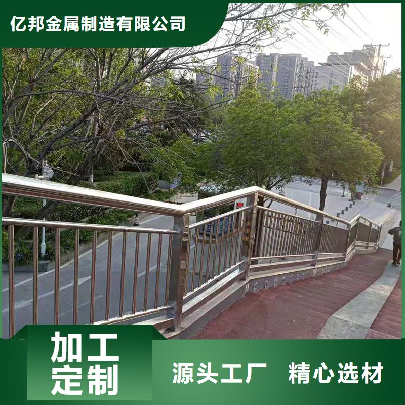 景觀護欄_【【河道護欄】】準時交付