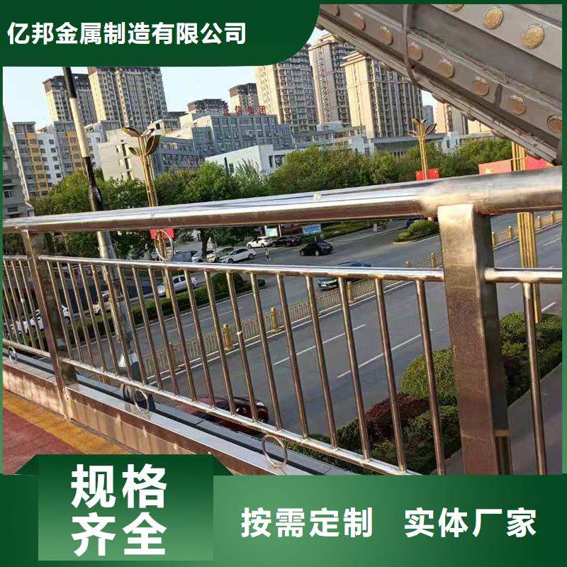 景觀護欄【河道護欄廠】優選貨源