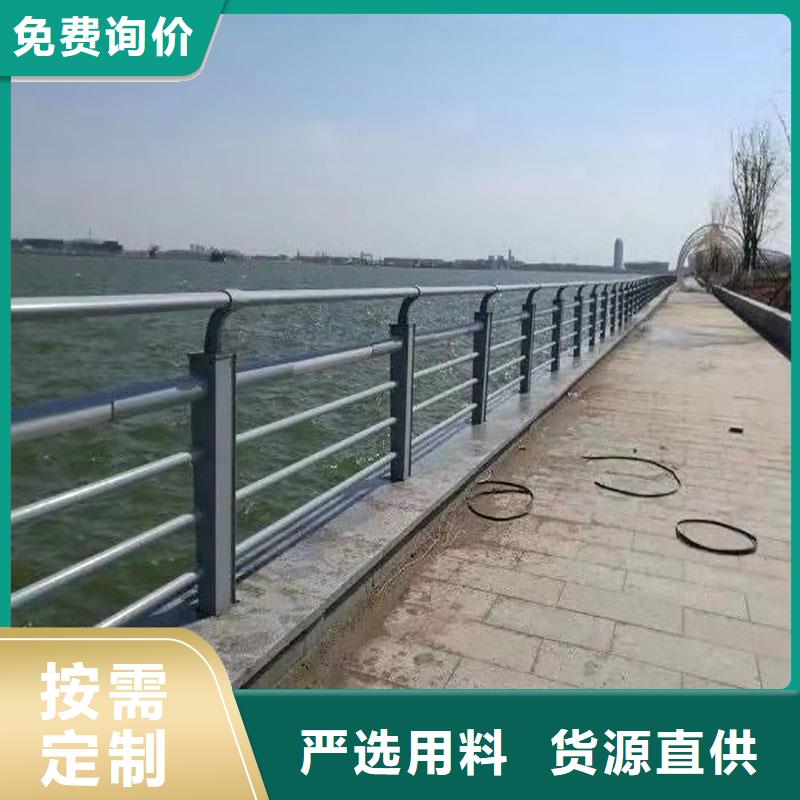 景觀護欄【河道護欄廠】廠家貨源