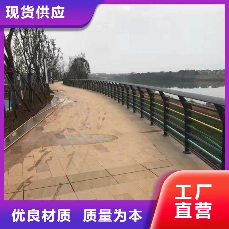 景觀護(hù)欄【城市景觀防護(hù)欄】支持拿樣