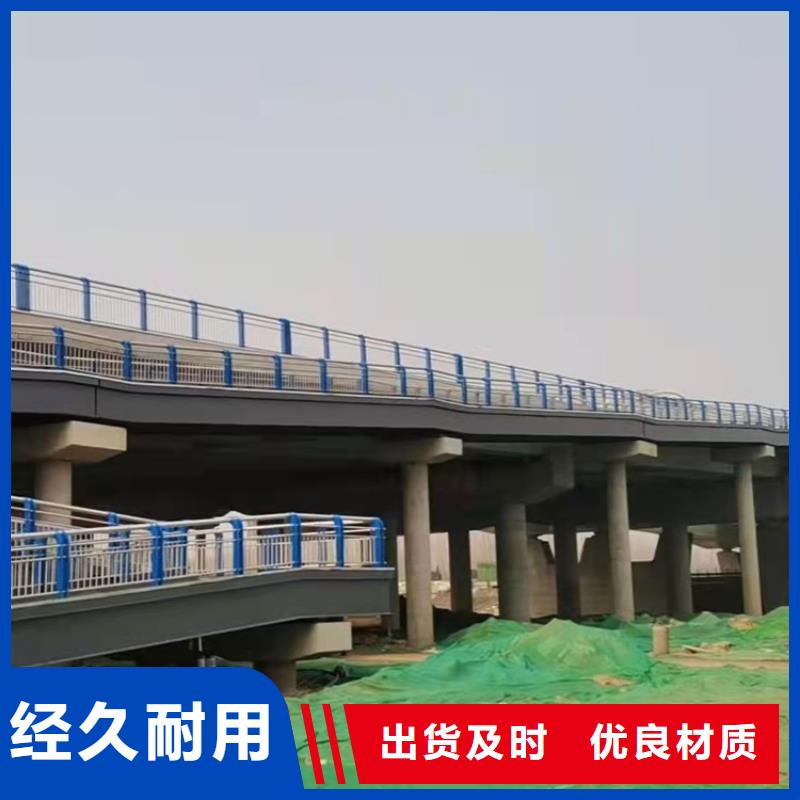 【景觀護欄道路護欄專業設計】