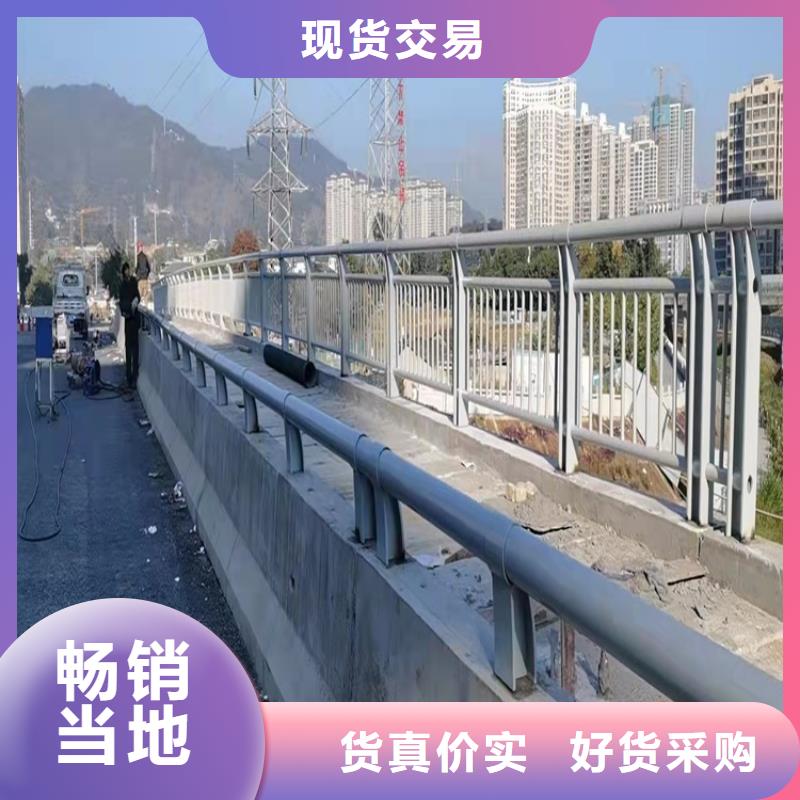 【護欄道路護欄放心購】