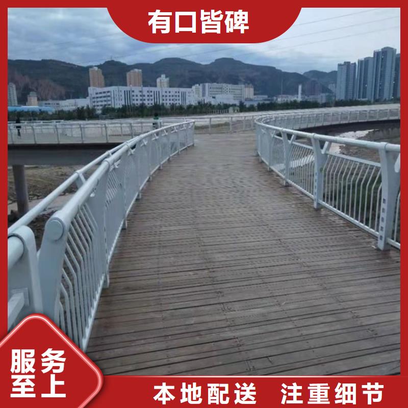 護(hù)欄公園防撞護(hù)欄現(xiàn)貨充裕