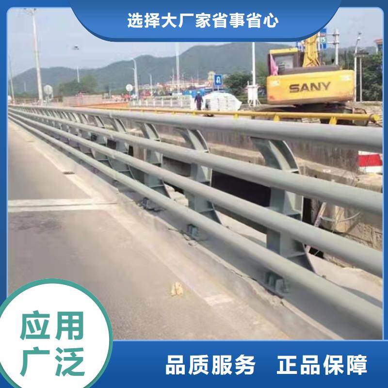 護(hù)欄【道路護(hù)欄】現(xiàn)貨銷售