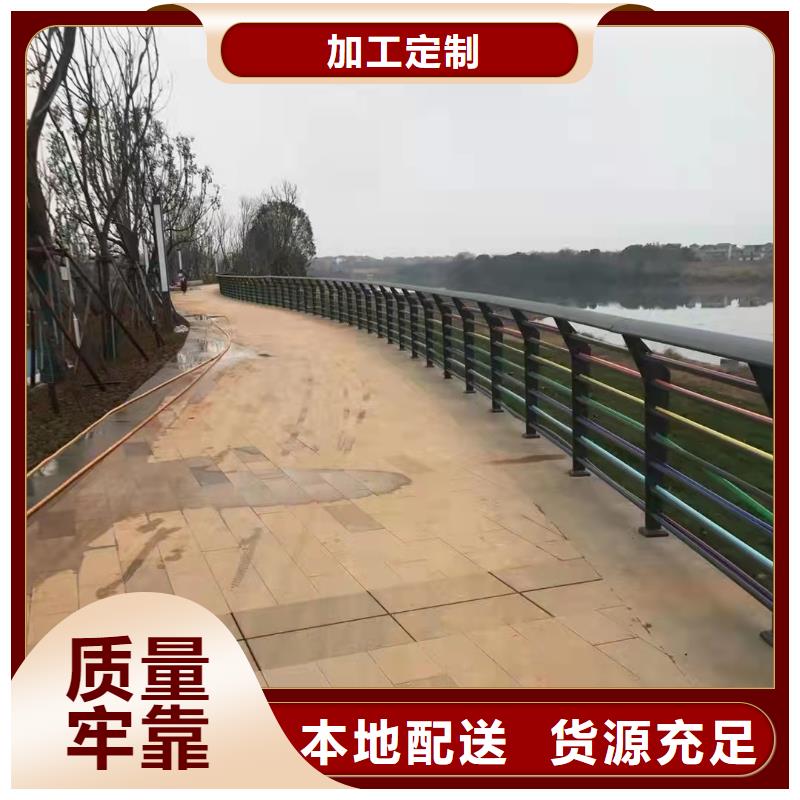 護欄【河道護欄廠】N年生產經驗