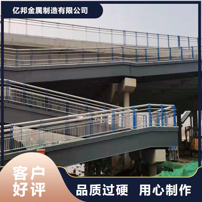 护栏【【铝合金护栏】】质量三包