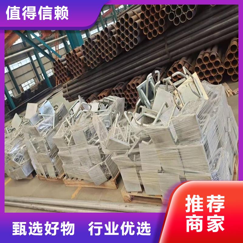 護欄,【不銹鋼復合管】卓越品質正品保障