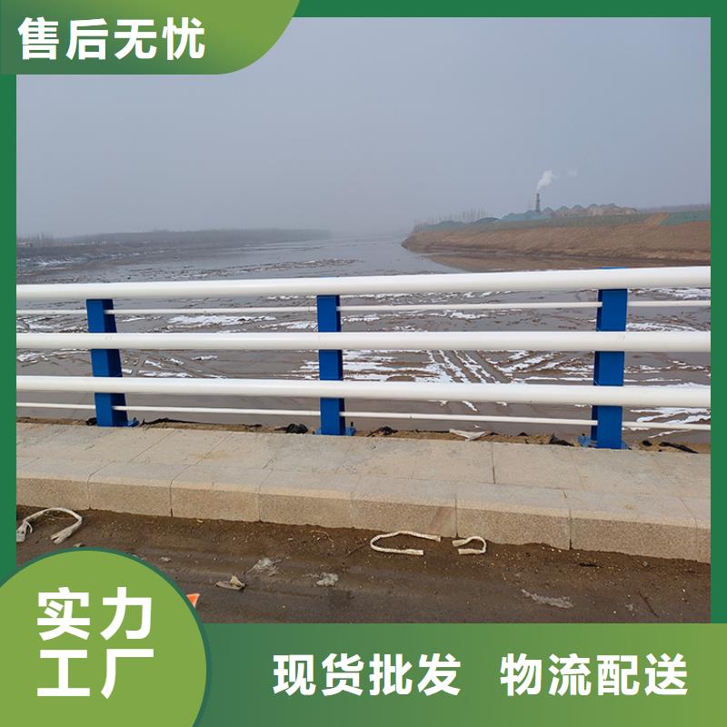 公路桥梁栏杆-热线开通中