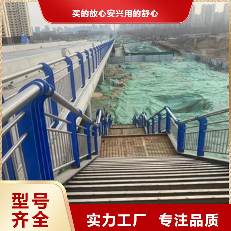 橋梁護欄,河道護欄廠廠家自營