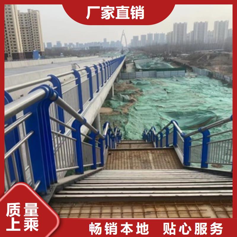 橋梁護(hù)欄-道路護(hù)欄客戶信賴的廠家