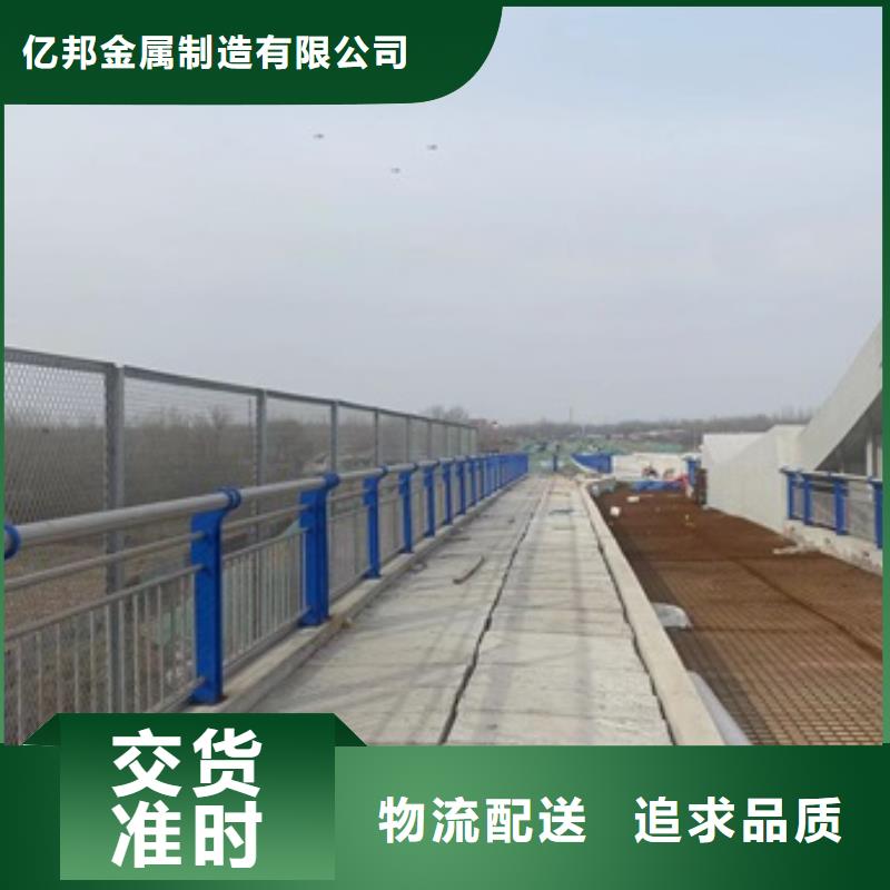 【桥梁护栏】【热镀锌立柱】品质保障价格合理