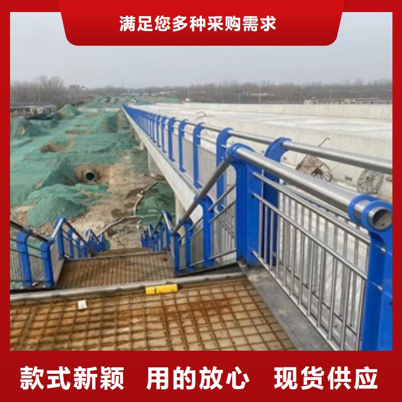 【桥梁护栏河道防撞栏杆多种工艺】
