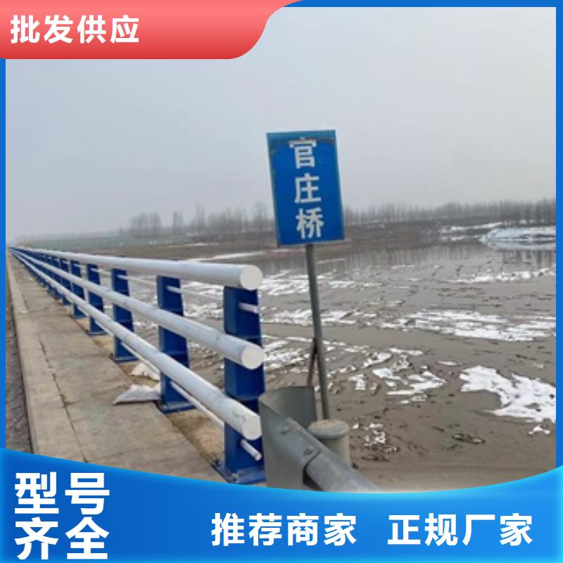 橋梁護(hù)欄道路護(hù)欄產(chǎn)地工廠