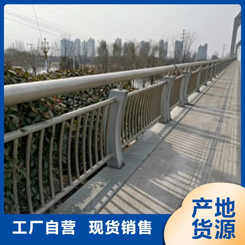 橋梁護欄,河道護欄廠廠家自營