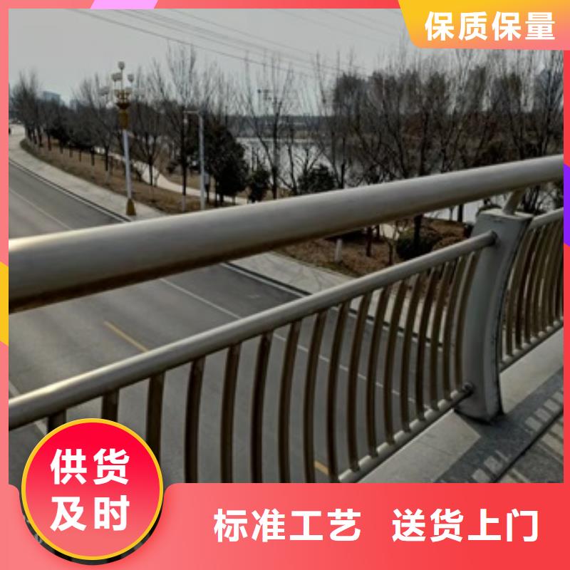 【橋梁護欄道路護欄可定制有保障】