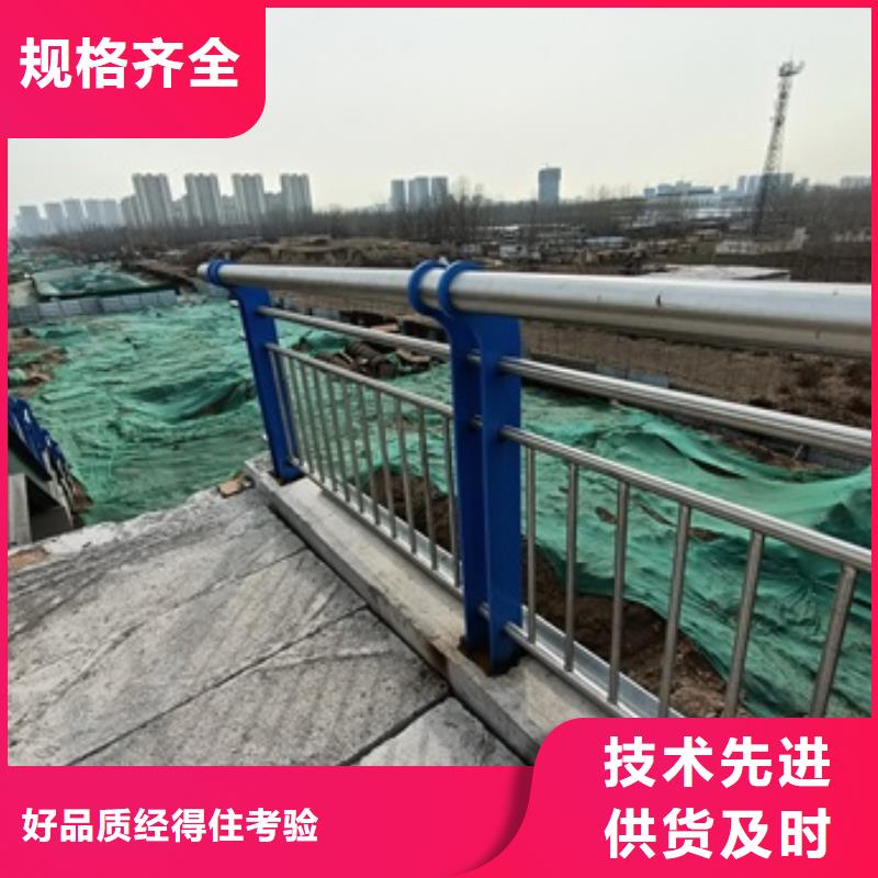 【桥梁护栏】,桥梁护栏厂家工厂直供