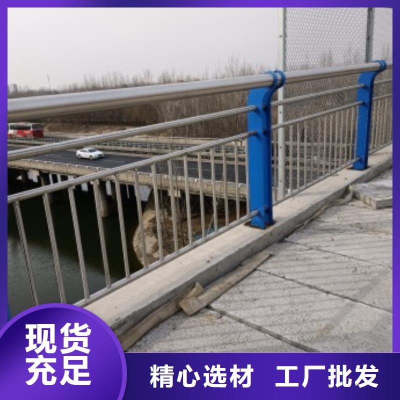 橋梁護欄_河道護欄品質不將就