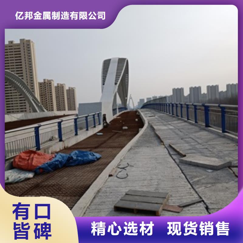 橋梁護(hù)欄道路護(hù)欄產(chǎn)地工廠