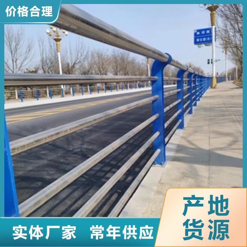 橋梁護欄道路護欄產地工廠