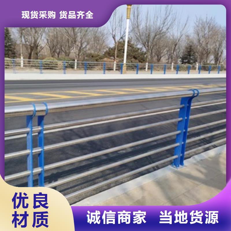 橋梁護欄-道路護欄現貨充足量大優惠