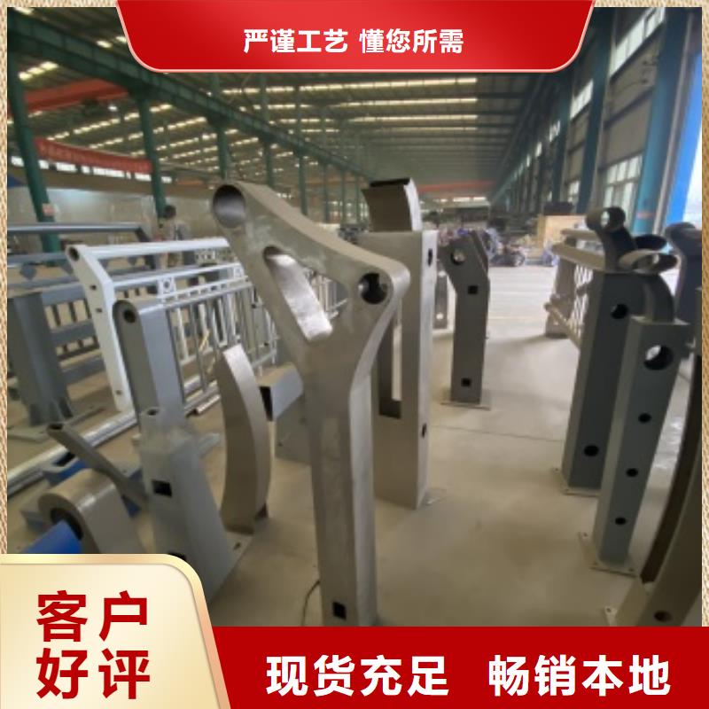 【橋梁護(hù)欄立柱橋梁防撞護(hù)欄產(chǎn)地源頭好貨】