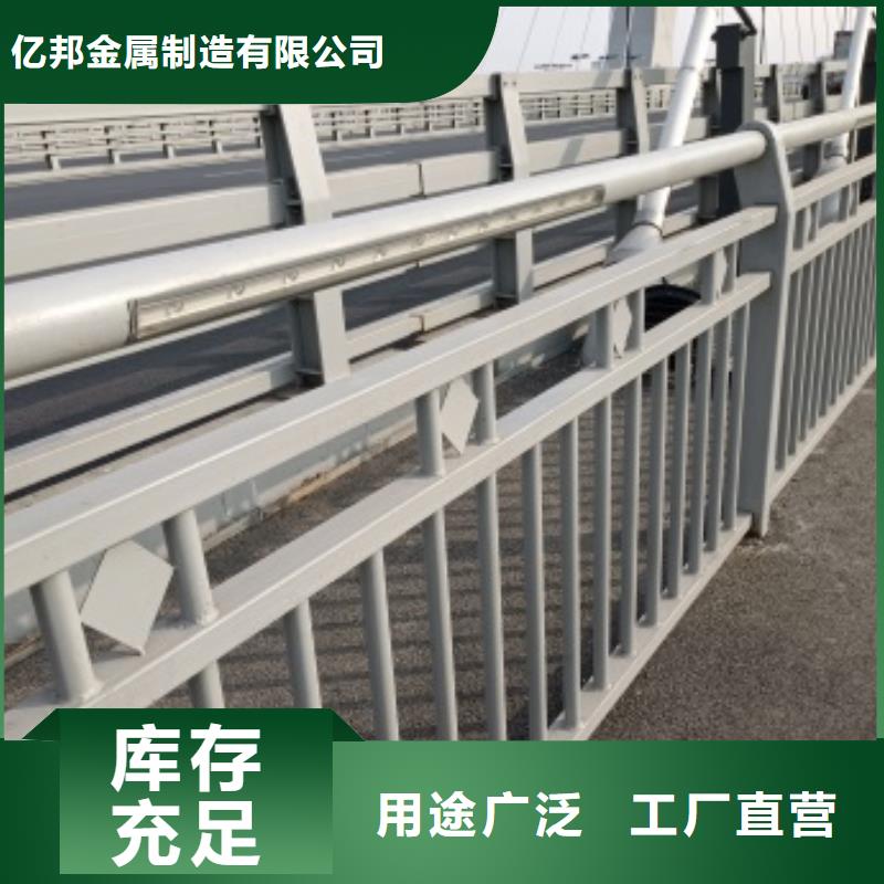 價(jià)格低的公路橋梁防護(hù)欄桿供應(yīng)商