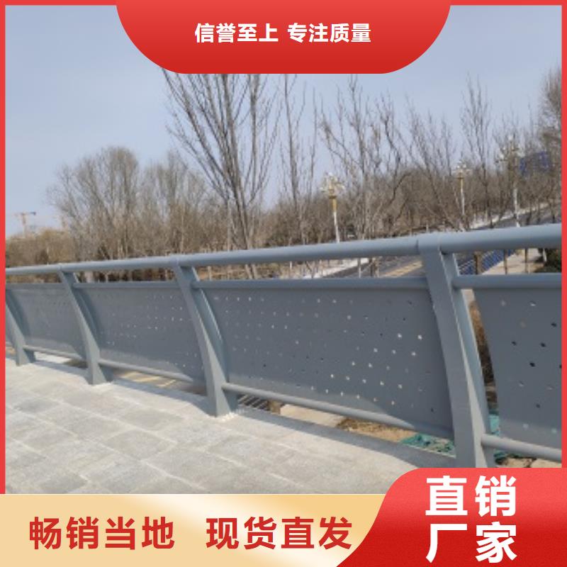 常年供应公路桥梁防护栏杆-省钱
