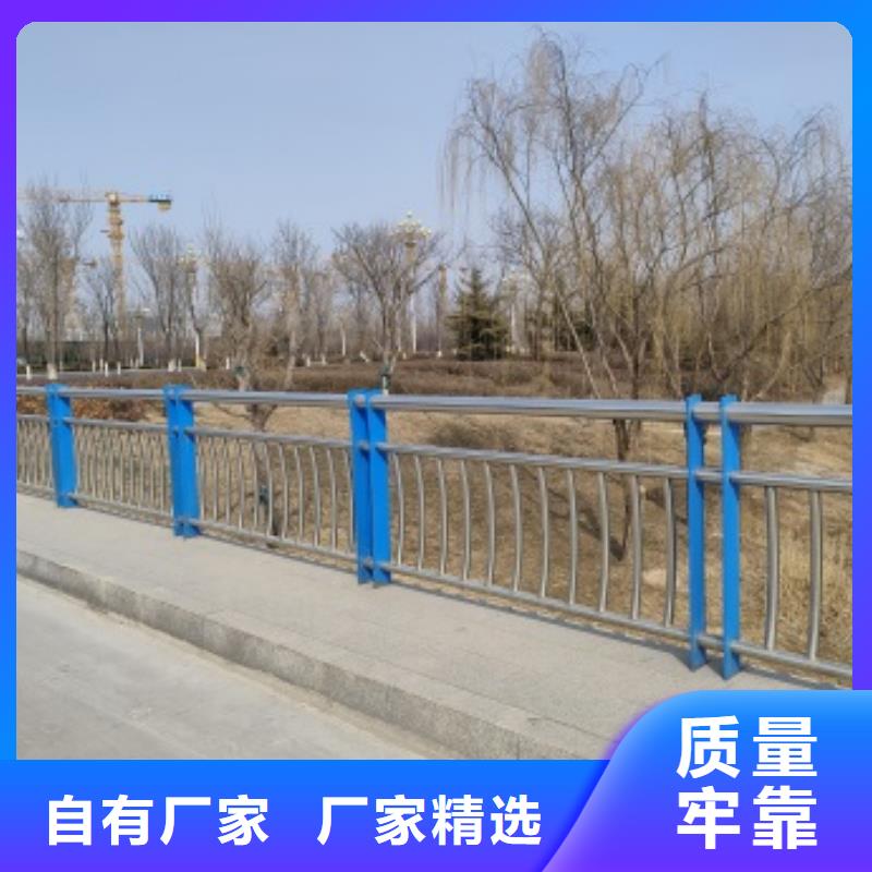定制桥梁防护栏杆_诚信厂家