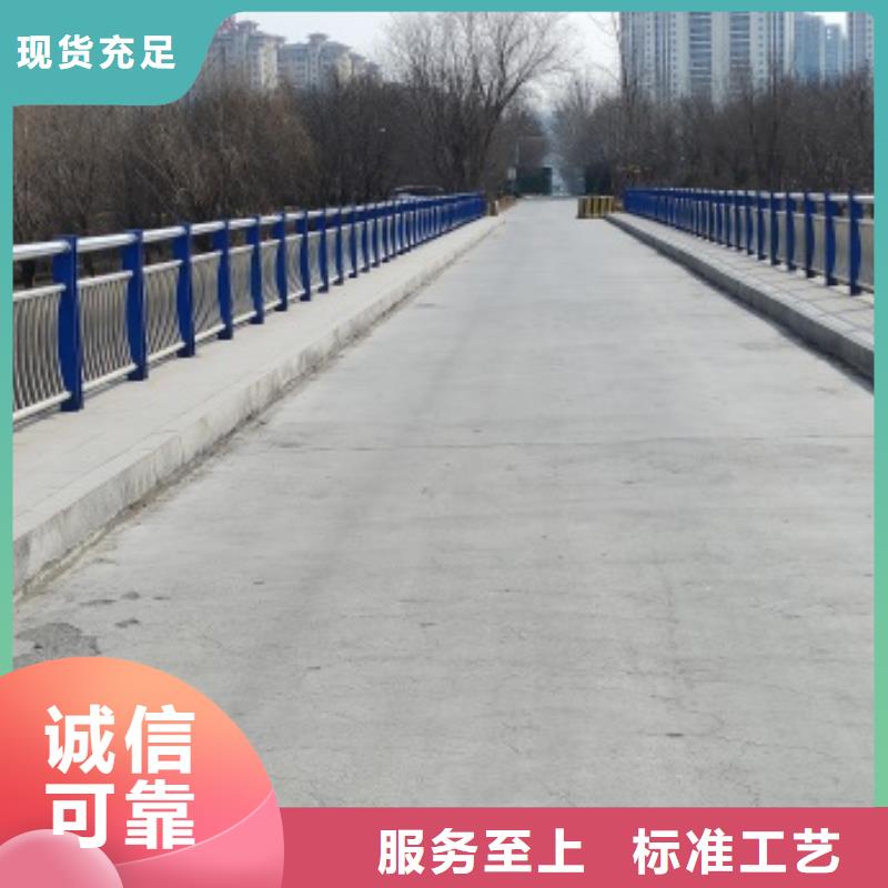 價(jià)格低的公路橋梁防護(hù)欄桿供應(yīng)商