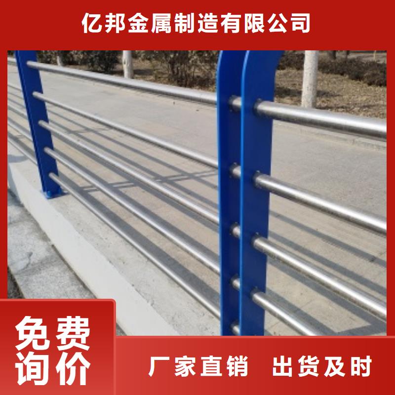橋梁隔離護欄銷售