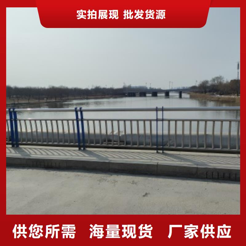 【护栏】桥梁立柱保障-可发货到武进|戚墅堰|镇江|无锡|南通|南京|盐城|苏州
