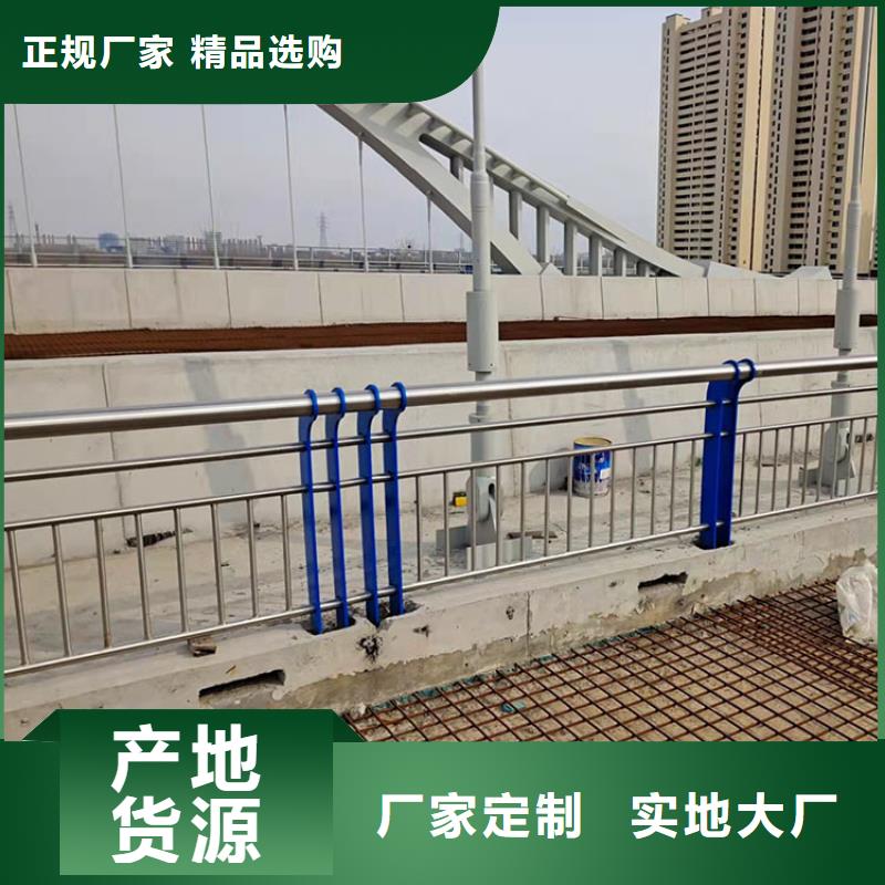【护栏】桥梁立柱保障-可发货到武进|戚墅堰|镇江|无锡|南通|南京|盐城|苏州