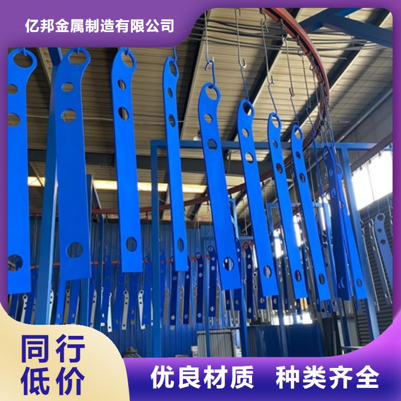 【1交通防撞圍欄優選原材】