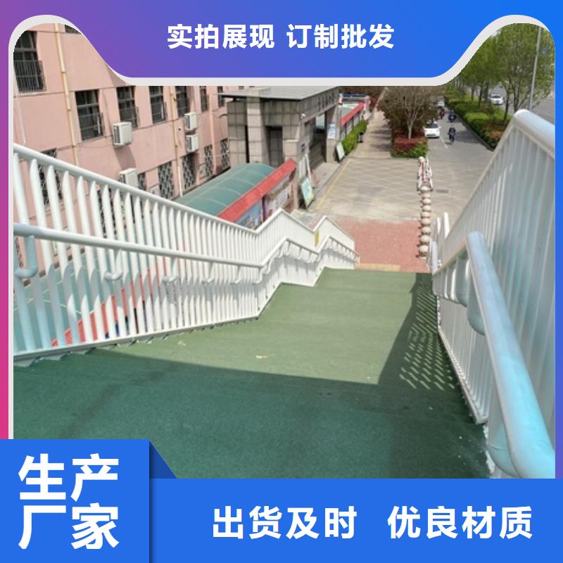 1【防撞护栏】送货上门