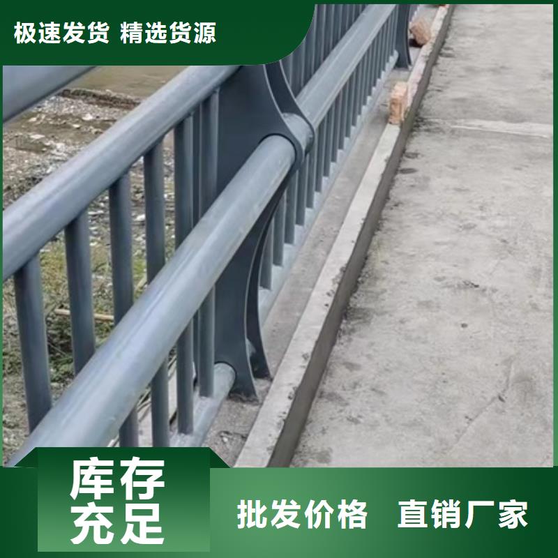 不銹鋼河道護欄廠家-現(xiàn)貨充足