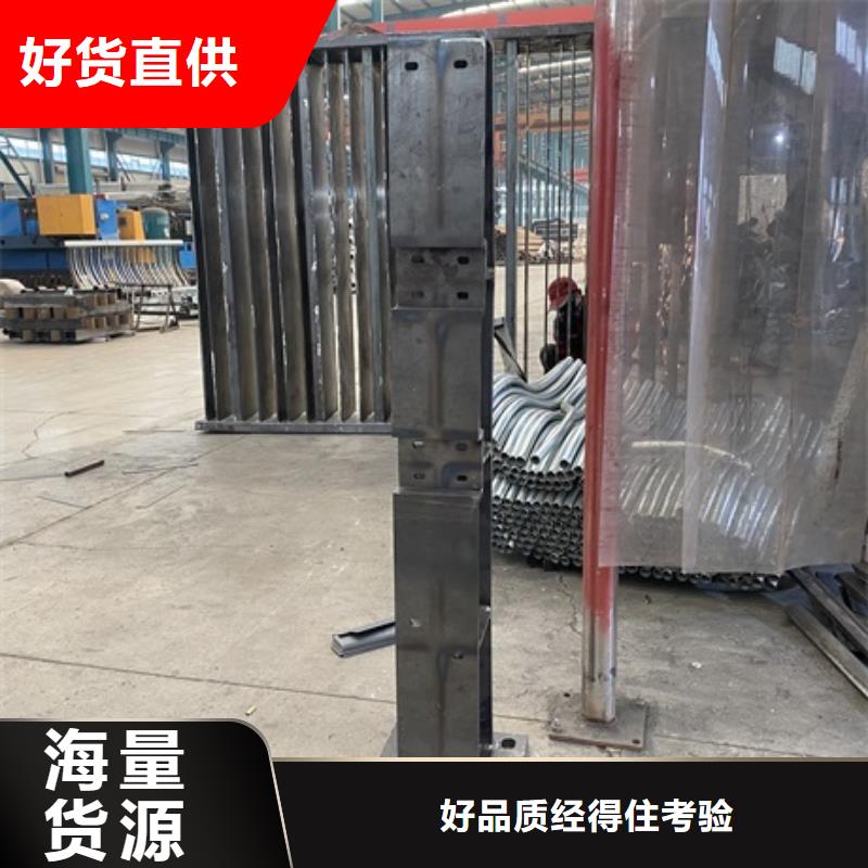 1【M型防撞護欄】保質保量