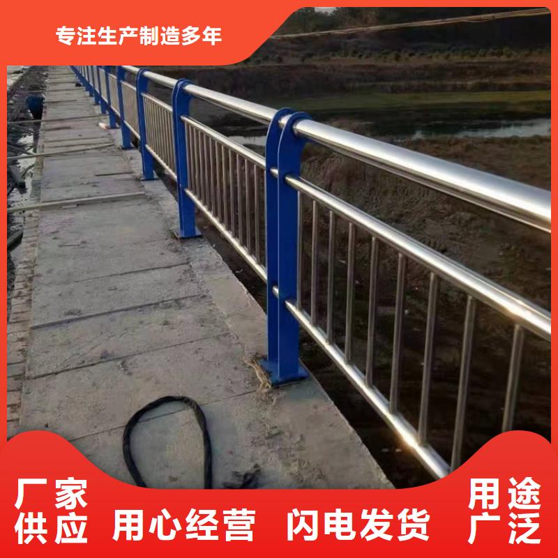 不銹鋼河道護欄-我們只做高品質