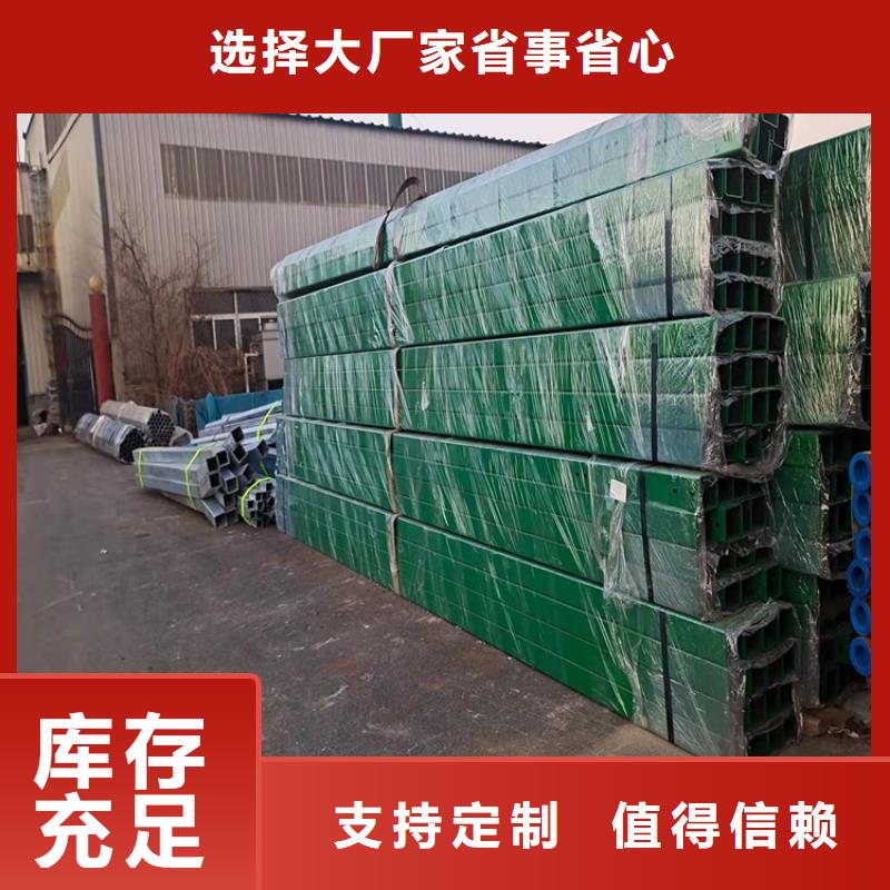 【1不锈钢复合管护栏多年厂家可靠】