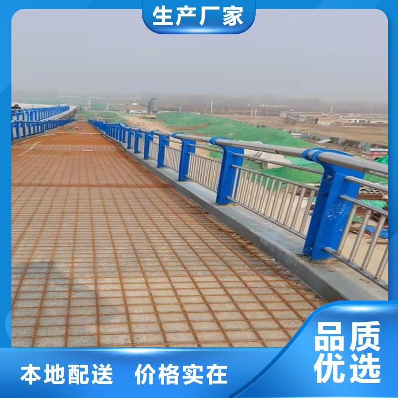 1【鋁合金護欄】值得買