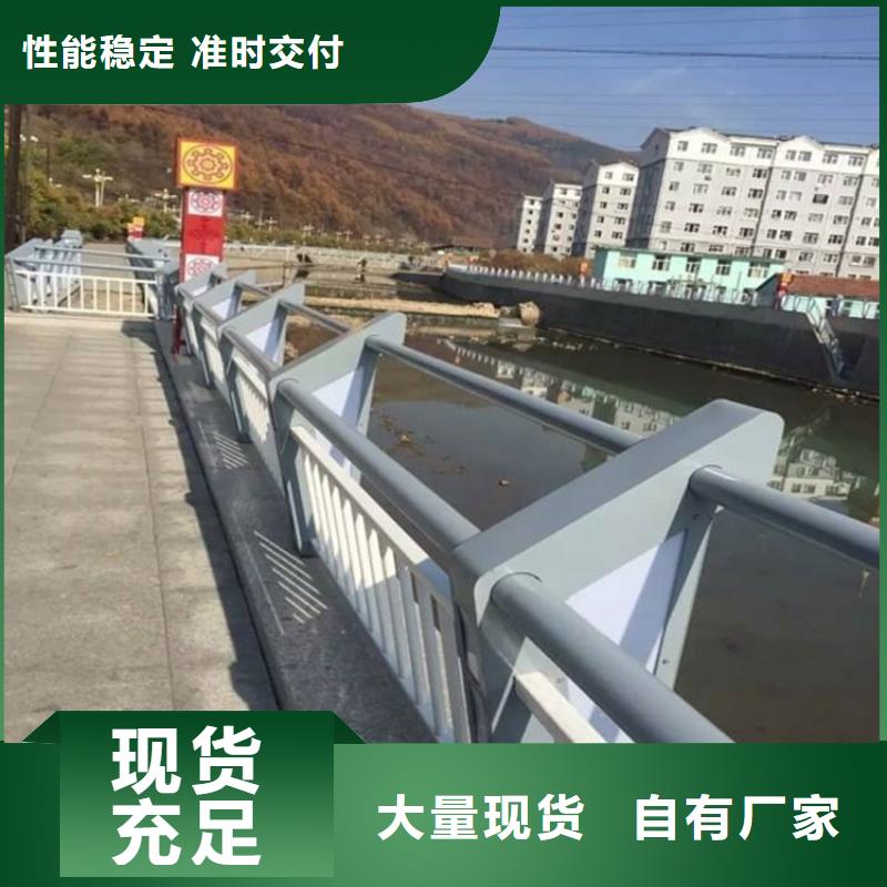 不銹鋼河道護欄多年老廠