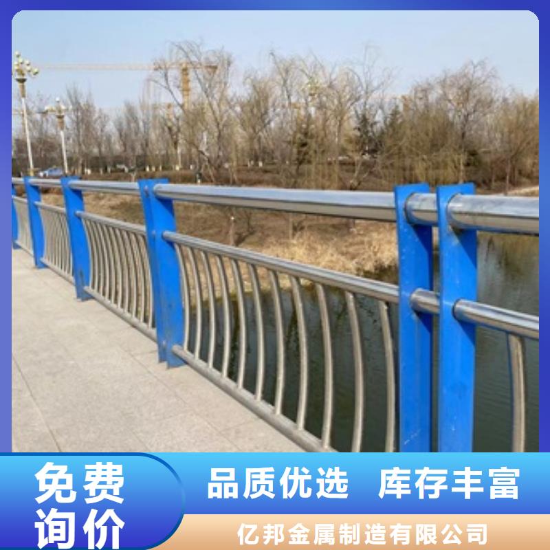 不銹鋼河道護欄廠家，質優